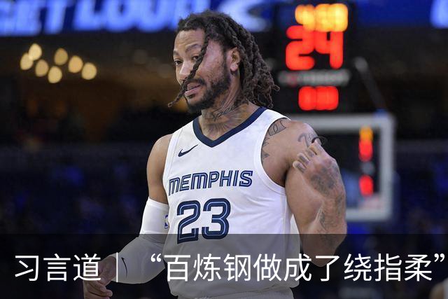 习言道｜“百炼钢做成了绕指柔”，习近平称赞“工艺确实好”