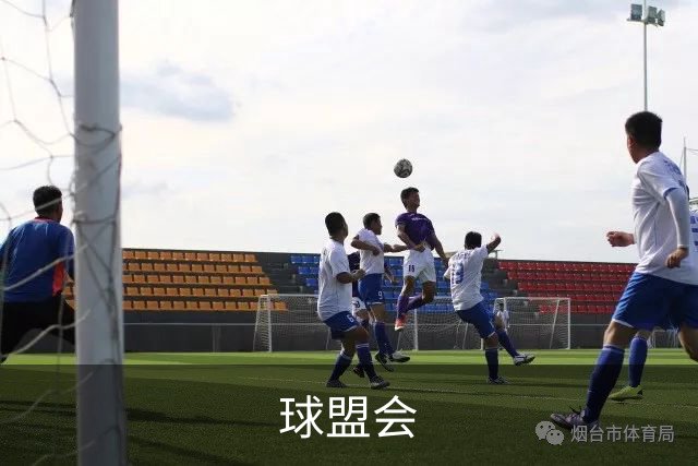球盟会