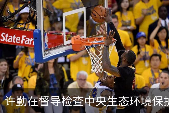 许勤在督导检查中央生态环境保护督察整改工作并巡河时强调 忠诚践行习近平生态文明思想 奋力谱写美丽中国建设龙江新篇章